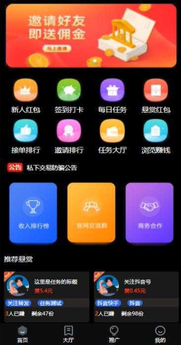 图片[2]-外面收费1980的抖音无尽战争直播项目，无需真人出镜，抖音报白，实时互动直播【软件+详细教程】-5D资源网