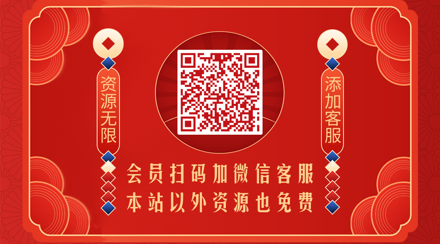 模板下载-5D资源网