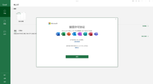 office入门教程（完整版）-5D资源网
