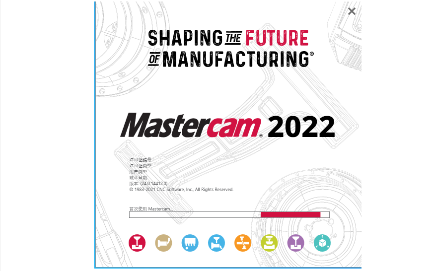 mastercam入门教程（完整版）-5D资源网