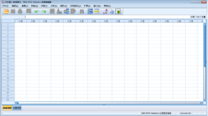 spss入门教程（完整版）-5D资源网