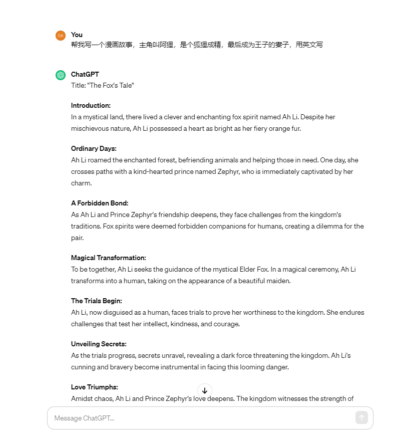 图片[6]-好用的在线AI生图，单日免费生成100张图片，风格自选-5D资源网