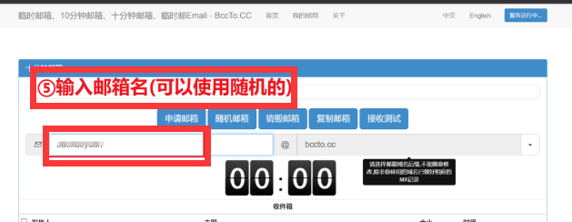 图片[8]-【教学】AI文字生成视频，打造自己的数字人主播-5D资源网