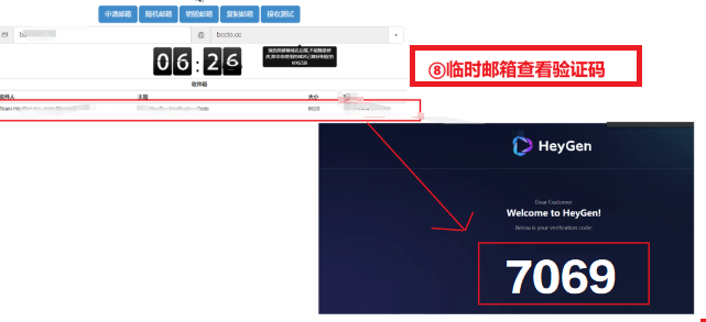 图片[11]-【教学】AI文字生成视频，打造自己的数字人主播-5D资源网
