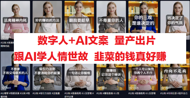 图片[3]-【教学】AI文字生成视频，打造自己的数字人主播-5D资源网