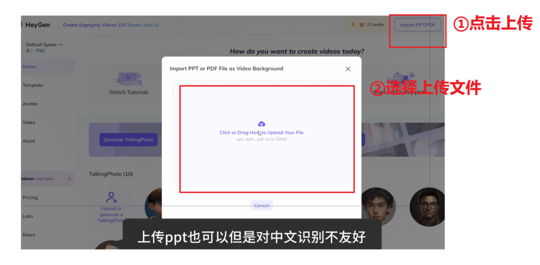 图片[16]-【教学】AI文字生成视频，打造自己的数字人主播-5D资源网