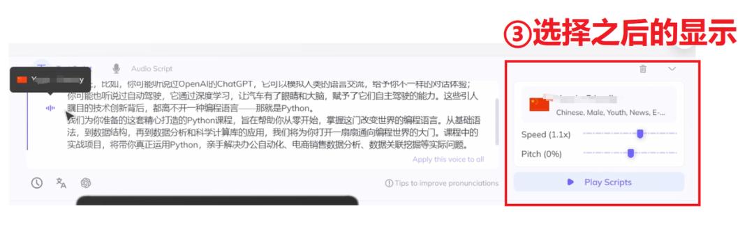 图片[21]-【教学】AI文字生成视频，打造自己的数字人主播-5D资源网