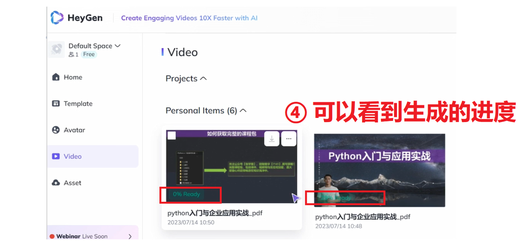 图片[24]-【教学】AI文字生成视频，打造自己的数字人主播-5D资源网