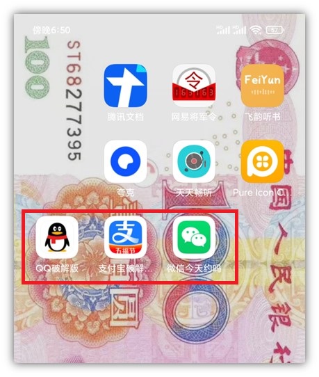 图片[3]-【安卓】修改手机软件名字及图标-5D资源网