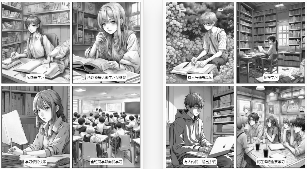 AI漫画，一条指令生成一幅漫画-5D资源网