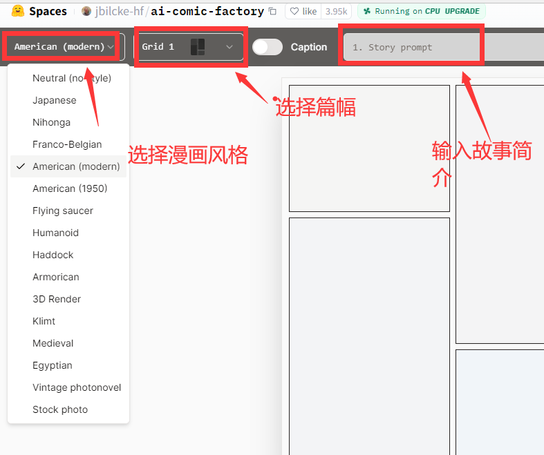 图片[2]-AI漫画，一条指令生成一幅漫画-5D资源网