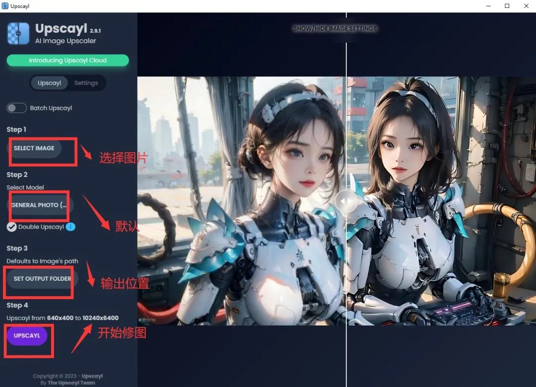 图片[3]-【PC端】模糊图片秒变8K超清效果，80Kb升到50Mb-5D资源网