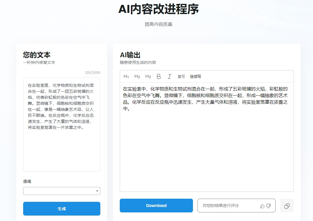 图片[5]-文档，图片，视频在线转各种格式，这个AI网站真够用了-5D资源网