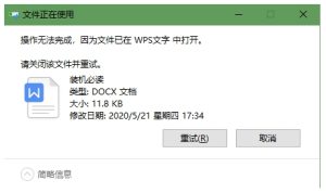 【解锁猎人】文件被占用无法删除?这款软件帮你解决-5D资源网