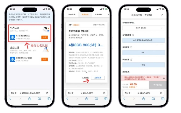 图片[3]-电脑/手机上玩植物大战僵尸杂交版（主要介绍iphone）！-5D资源网