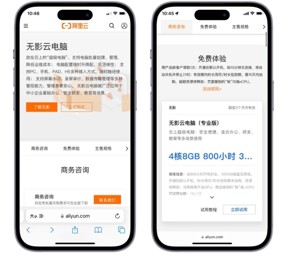 图片[2]-电脑/手机上玩植物大战僵尸杂交版（主要介绍iphone）！-5D资源网
