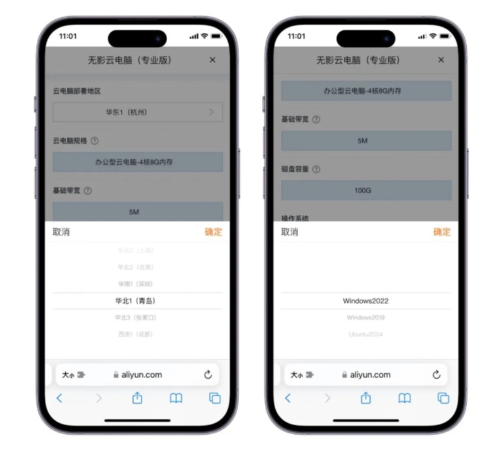 图片[4]-电脑/手机上玩植物大战僵尸杂交版（主要介绍iphone）！-5D资源网