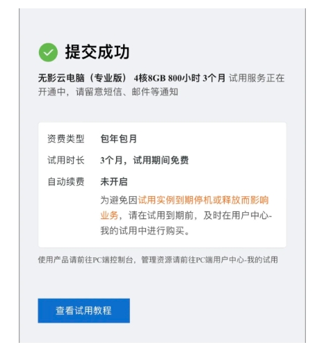 图片[7]-电脑/手机上玩植物大战僵尸杂交版（主要介绍iphone）！-5D资源网