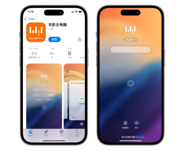 图片[8]-电脑/手机上玩植物大战僵尸杂交版（主要介绍iphone）！-5D资源网