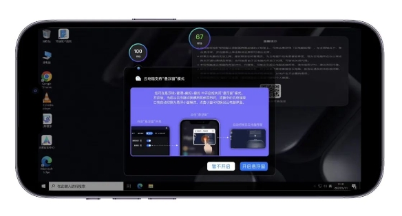 图片[9]-电脑/手机上玩植物大战僵尸杂交版（主要介绍iphone）！-5D资源网