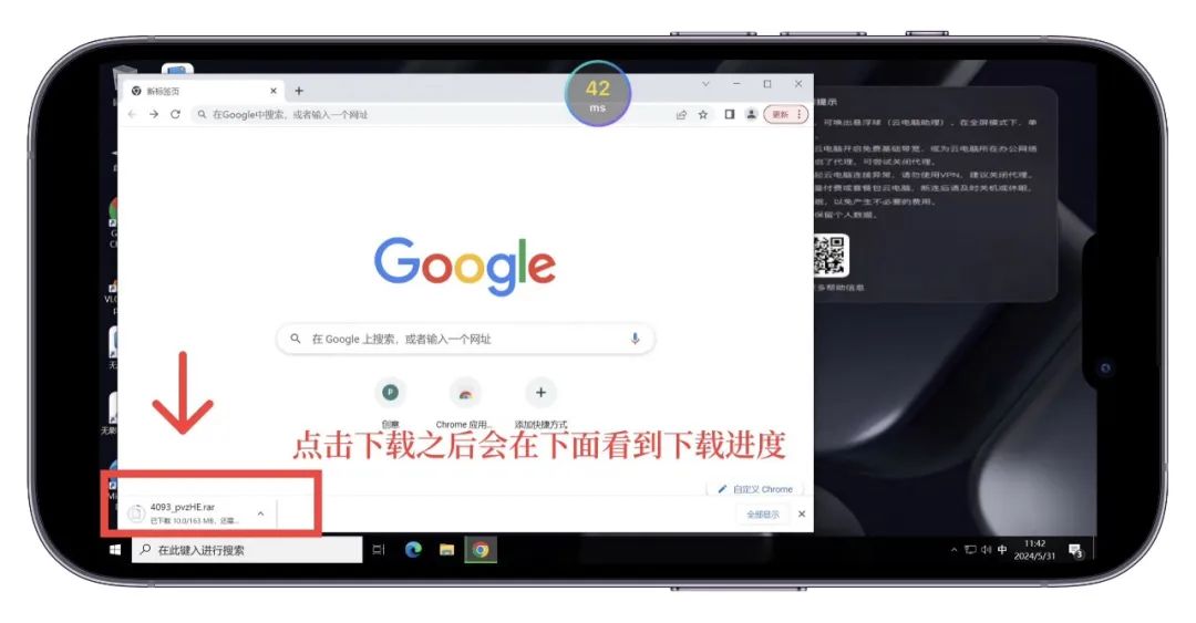图片[12]-电脑/手机上玩植物大战僵尸杂交版（主要介绍iphone）！-5D资源网
