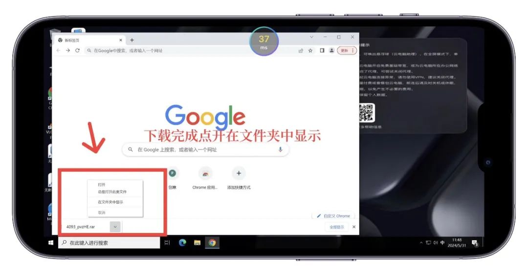 图片[13]-电脑/手机上玩植物大战僵尸杂交版（主要介绍iphone）！-5D资源网