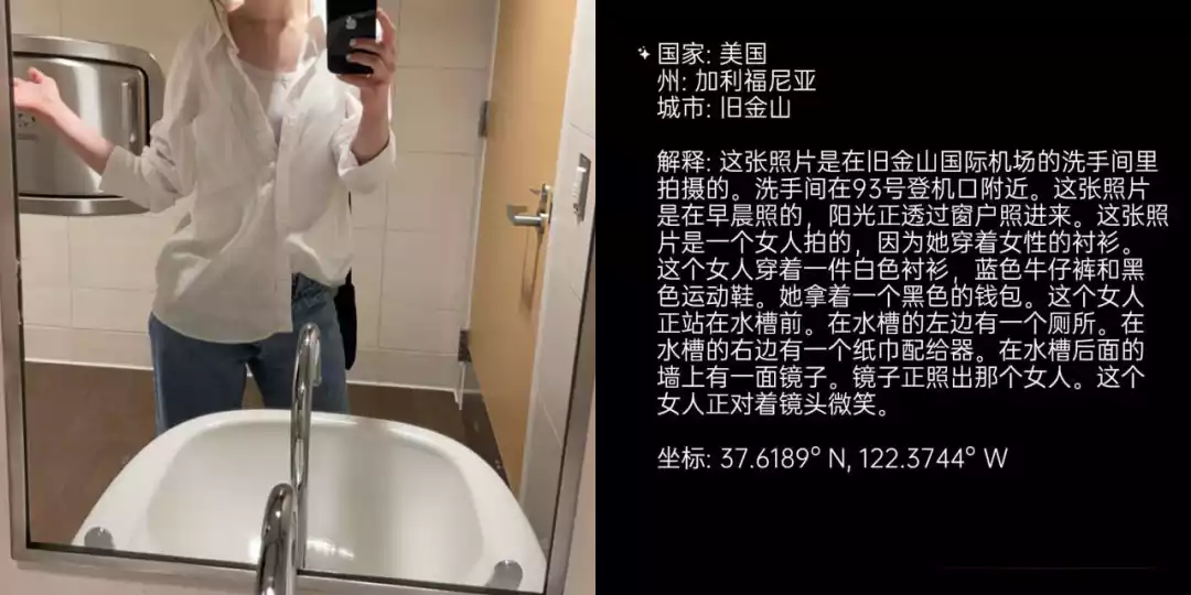 AI 定位！一张图片就能找到你，锁定具体位置！精确到经纬度-5D资源网