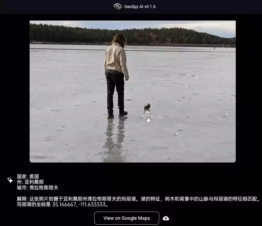 图片[2]-AI 定位！一张图片就能找到你，锁定具体位置！精确到经纬度-5D资源网