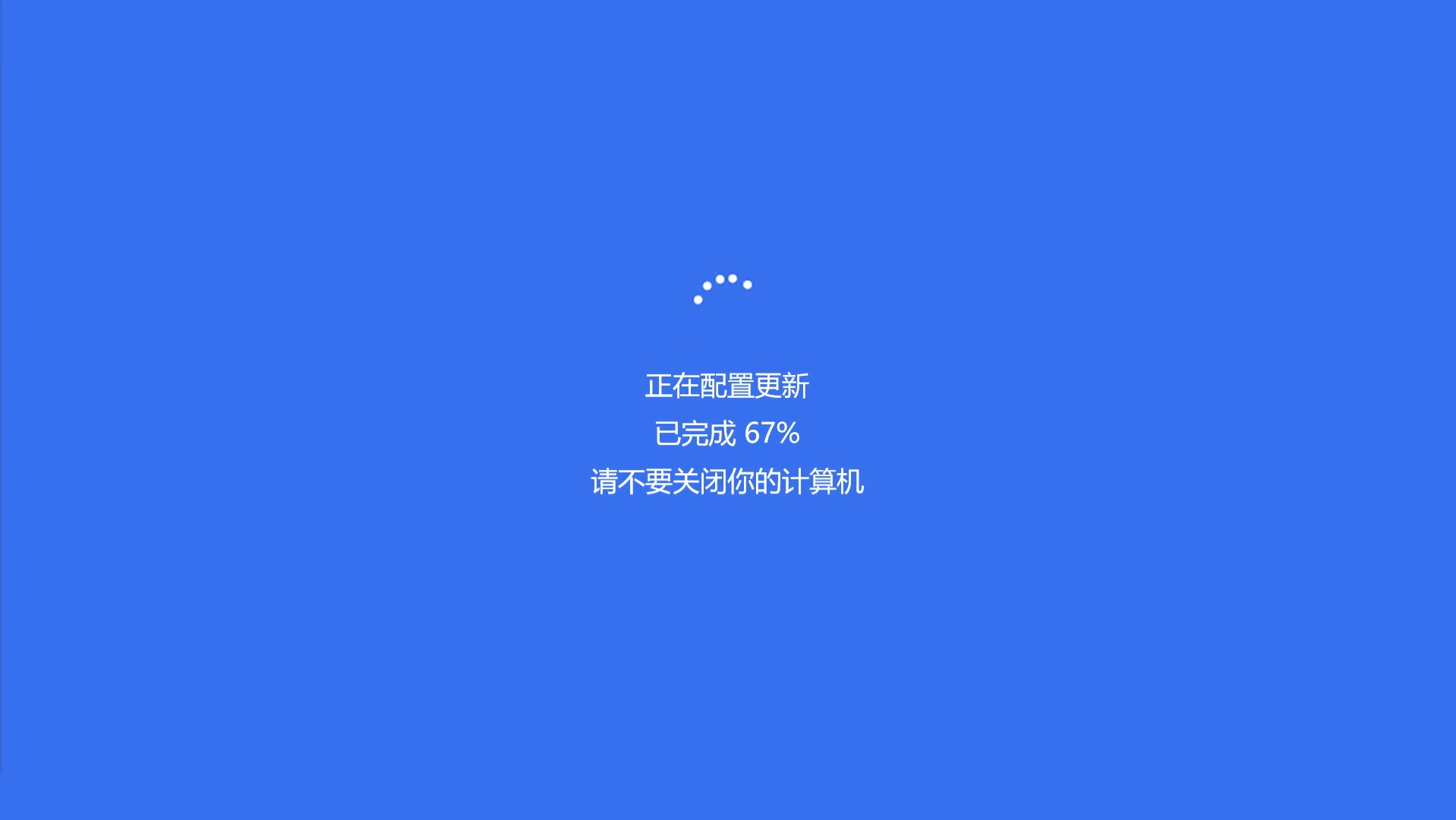 图片[5]-【小工具】上班摸鱼，把你的电脑屏幕伪装成蓝屏故障死机-5D资源网