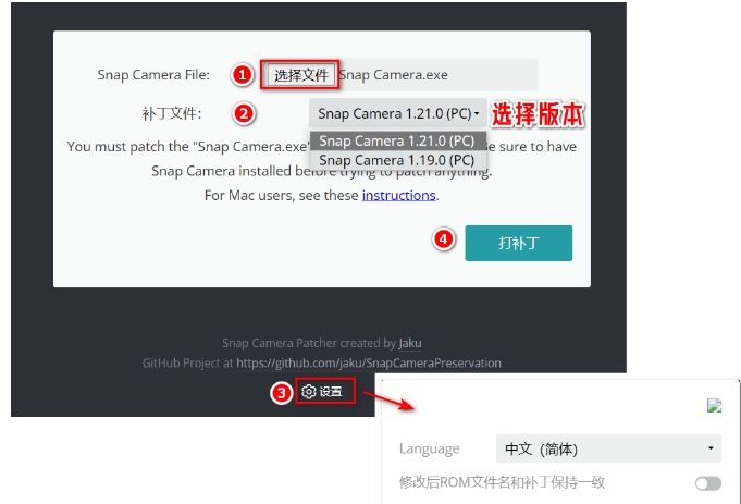 图片[2]-视频实时换脸！OBS美颜、直播特效等Snap Camera  1.21版下载-5D资源网