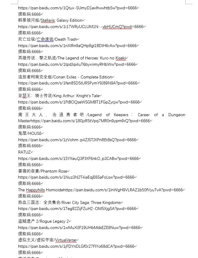 图片[3]-几百款电脑单机游戏免费提供，没事的下载玩吧（ctrl+F搜索想玩的）-5D资源网