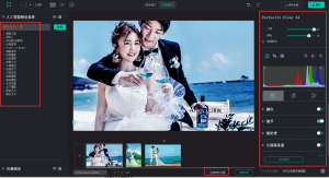 【批量修图】人像风景像一键美颜,调色,批量处理图片-5D资源网