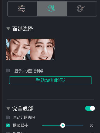 图片[5]-【批量修图】人像风景像一键美颜，调色，批量处理图片-5D资源网