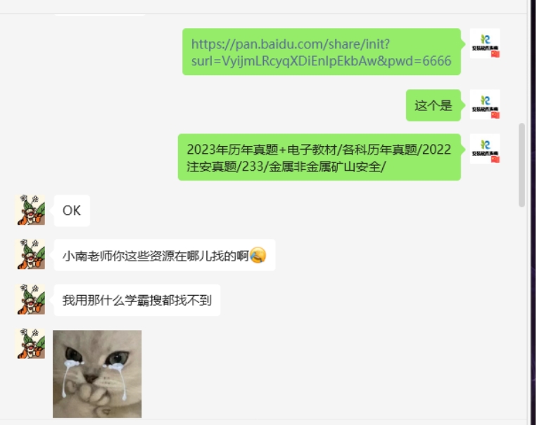 图片[6]-开通会员服务尊享网站特权+线下1对1服务-5D资源网