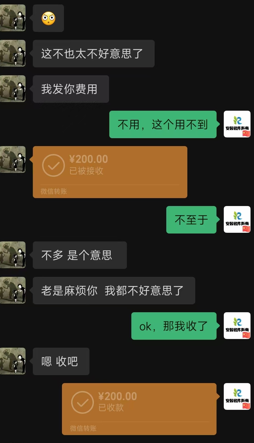 图片[9]-开通会员服务尊享网站特权+线下1对1服务-5D资源网