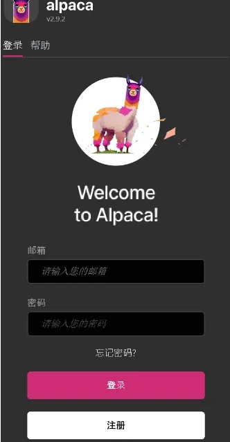 图片[8]-Alpaca，可以平替PS2024创成式的插件，上色、生图、扩图-5D资源网