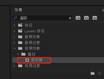图片[7]-【工具】视频抠像，一键出绿幕素材，导入PR直接换背景-5D资源网