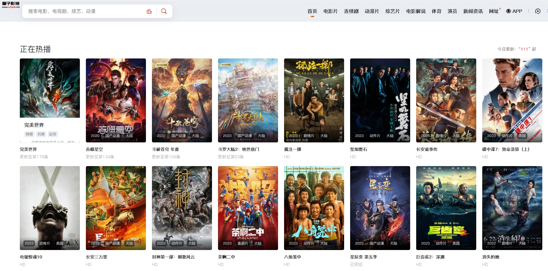 图片[2]-【会员专享】含安卓，IOS，电脑，电视影视软件-5D资源网
