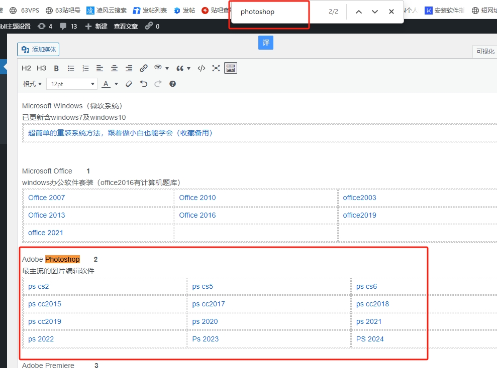 图片[2]-公众号【安装软件指南】公众号最新解压密码及下载链接-5D资源网
