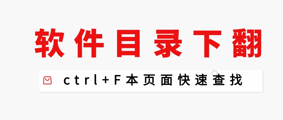 图片[3]-公众号【安装软件指南】公众号最新解压密码及下载链接-5D资源网