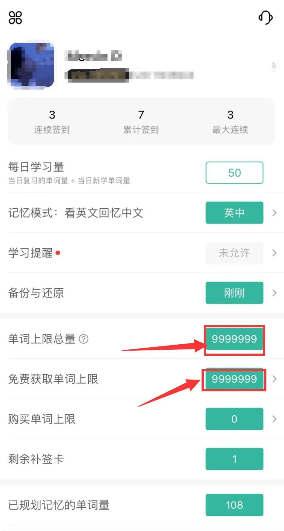 图片[2]-25考研英语（无限单词量）墨墨背单词破解版-5D资源网