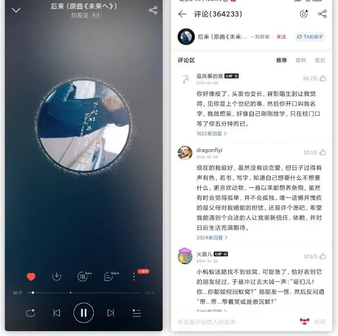 图片[3]-网抑云破解版最新，解锁永久SVIP-5D资源网