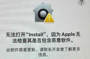 Mac电脑怎么打开【任何来源】,提示已损坏,恶意软件等-5D资源网