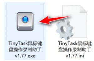 游戏挂机神器,鼠标键盘操作一键录制(可无限循环)-5D资源网