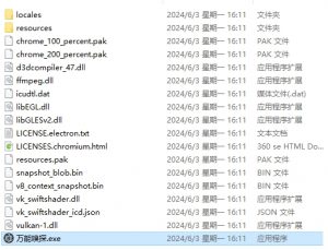 视频号下载工具,支持win/mac-5D资源网