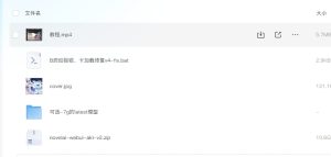 ? 全新发布 | NovelAI 最终版 WebUI版 (限时免费)-5D资源网