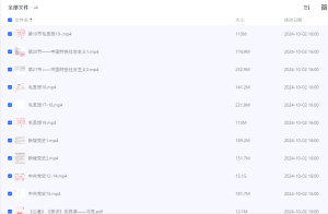 公基敏感课程-5D资源网
