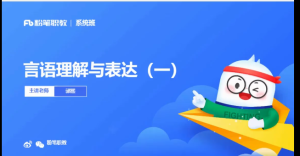 粉笔公安联考980-5D资源网