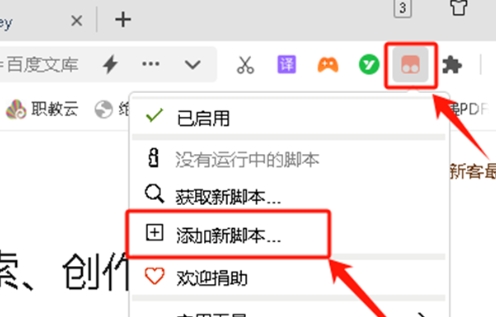 图片[7]-全网文库免费下载 | 百度文库、原创力、豆丁等轻松获取-5D资源网
