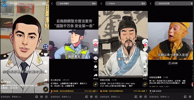 【回答我】AI视频火了，3分钟教你制作同款！-5D资源网